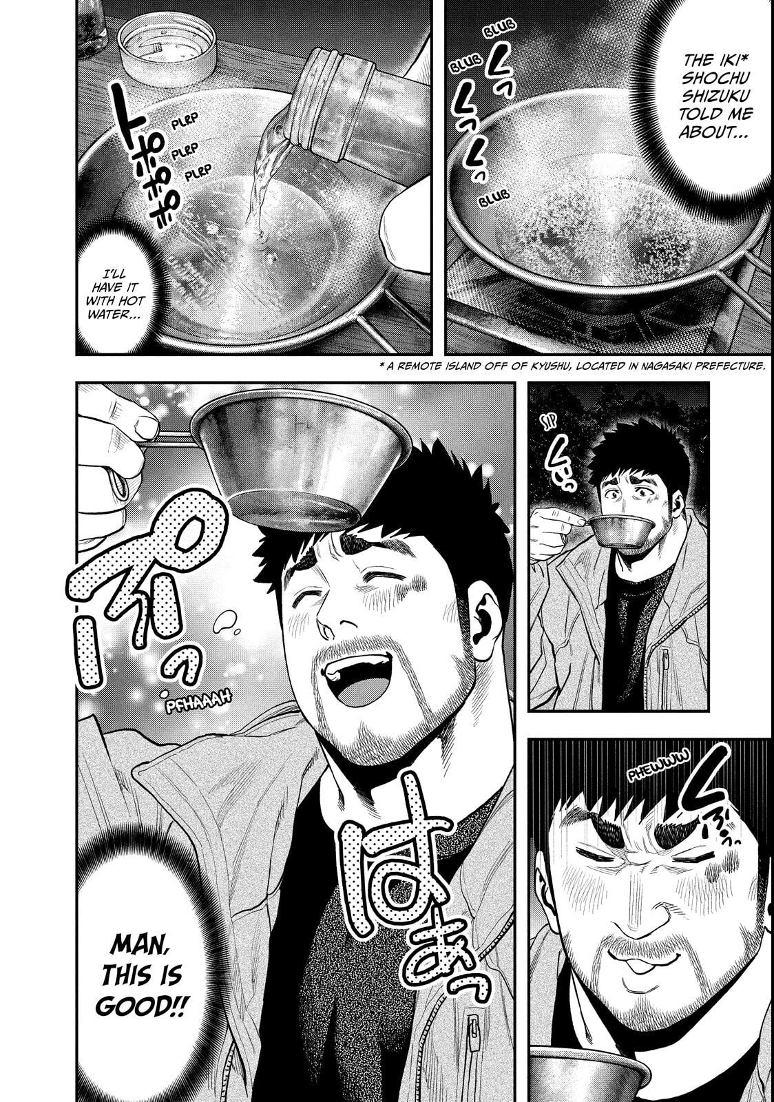 Futari Solo Camp Chapter 98 page 6 - 