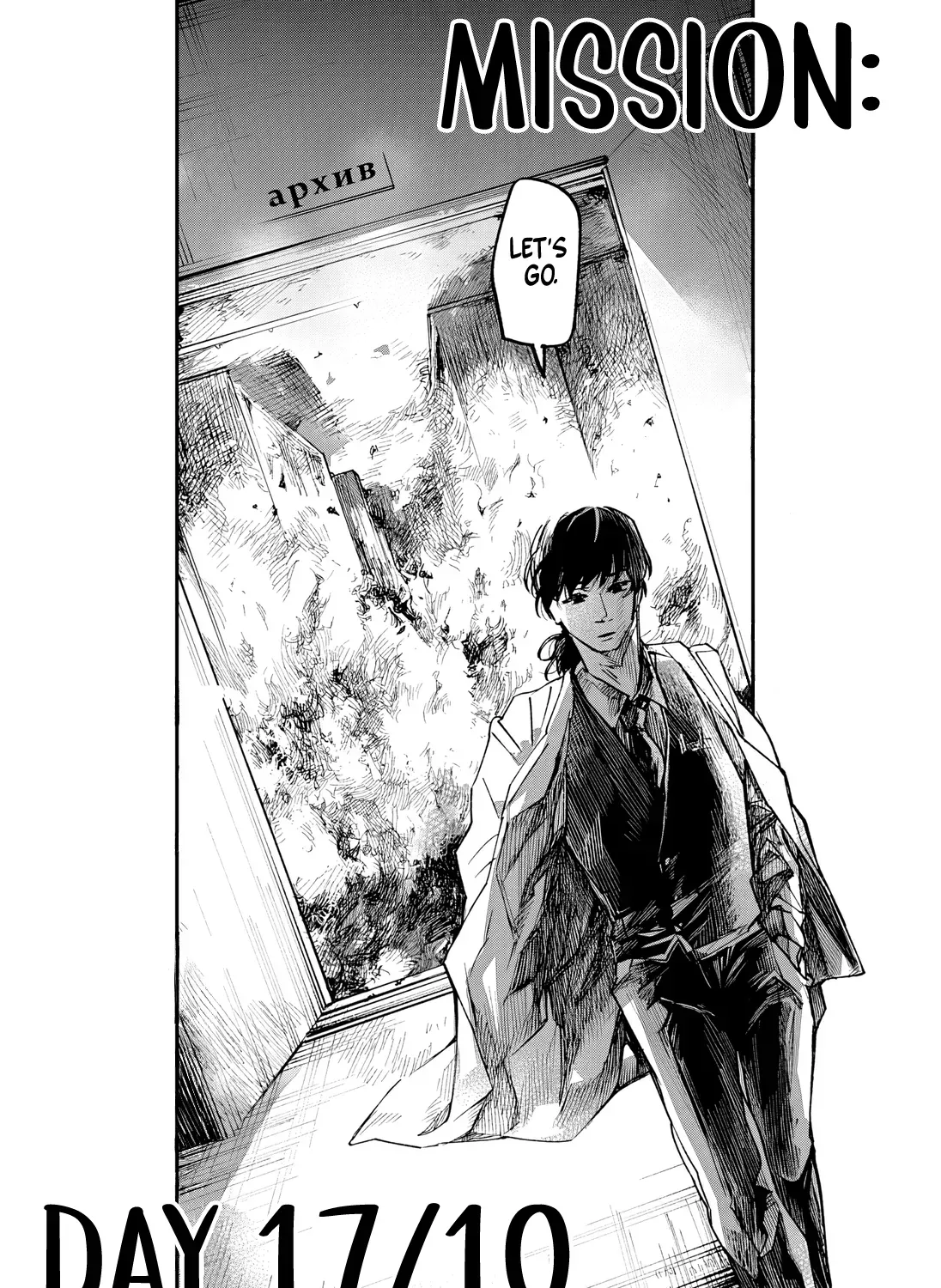 Futari wa Mogari no Niwa de Chapter 0 page 120 - 