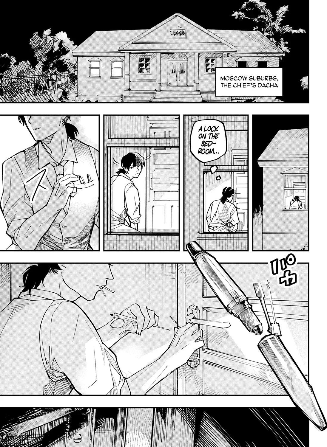 Futari wa Mogari no Niwa de Chapter 0 page 122 - 