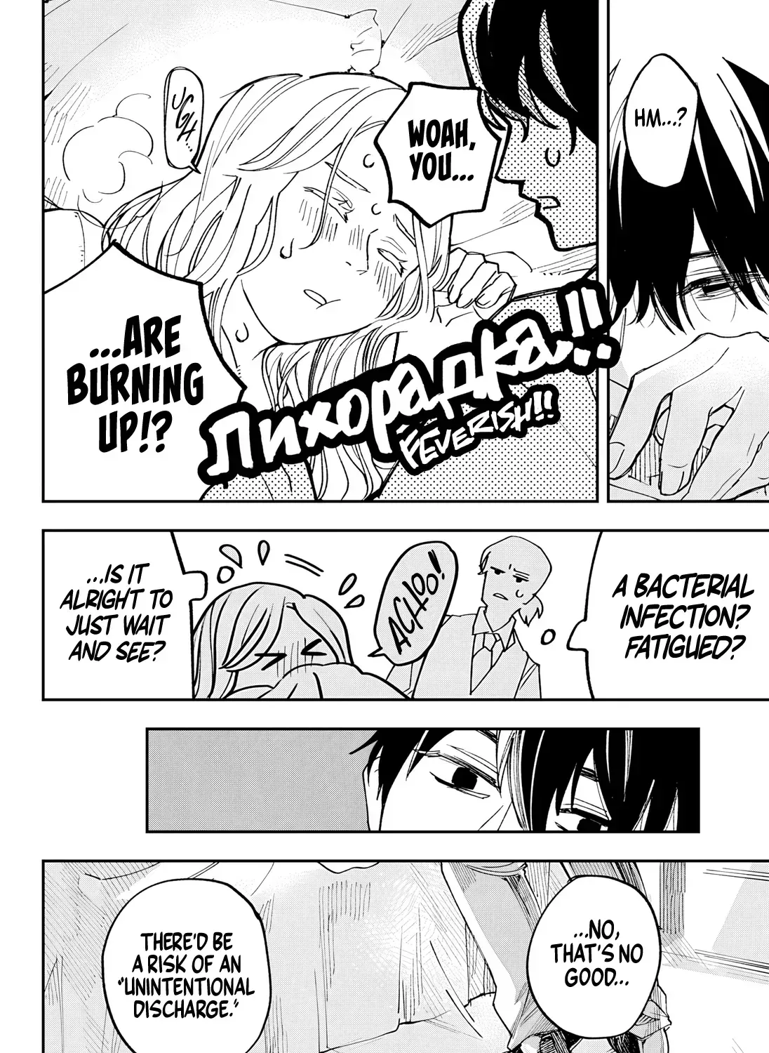 Futari wa Mogari no Niwa de Chapter 0 page 80 - 