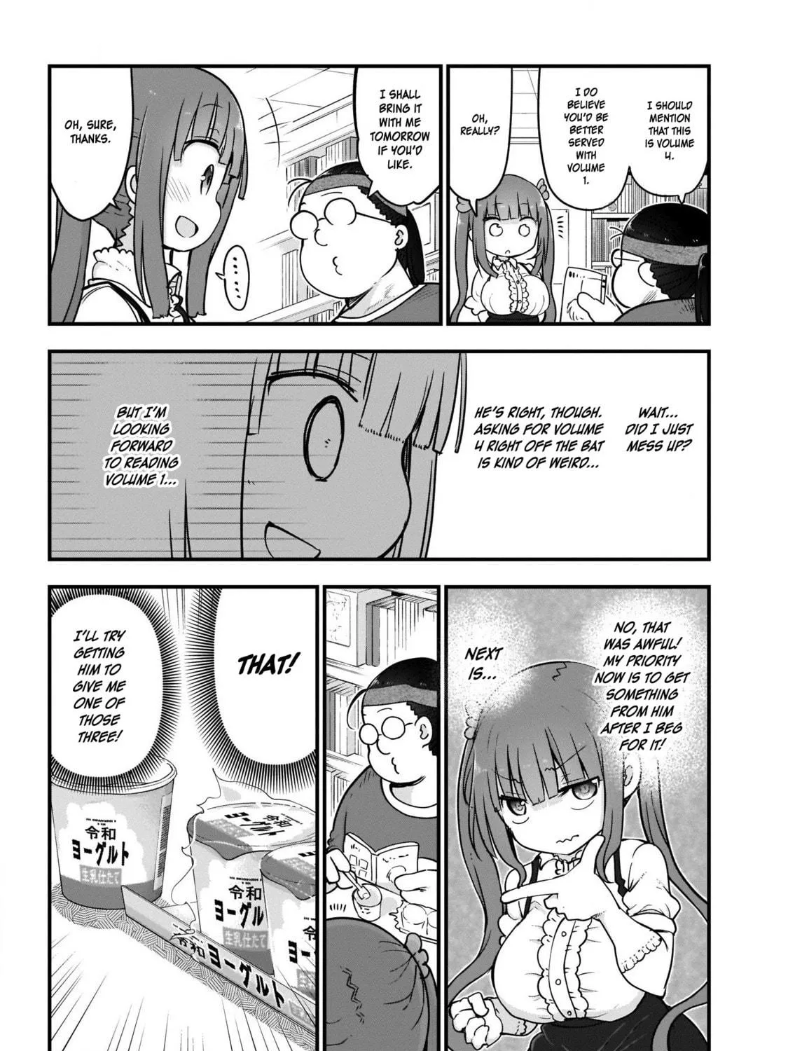 Futaribocchi no Otasaa no Hime Chapter 1 page 11 - 