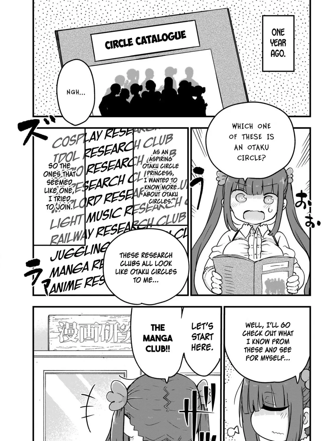 Futaribocchi no Otasaa no Hime Chapter 1 page 25 - 