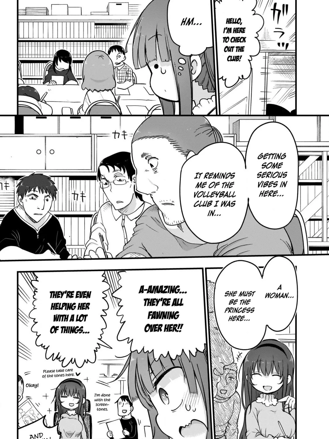 Futaribocchi no Otasaa no Hime Chapter 1 page 27 - 