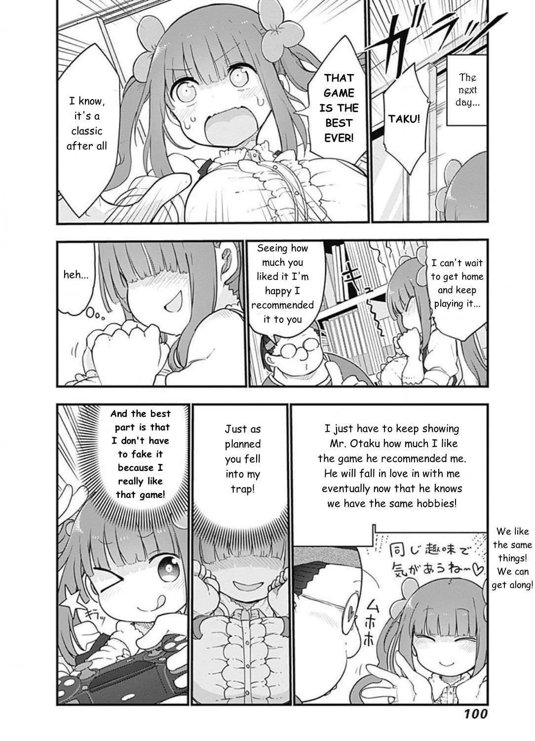 Futaribocchi no Otasaa no Hime Chapter 10 page 3 - 