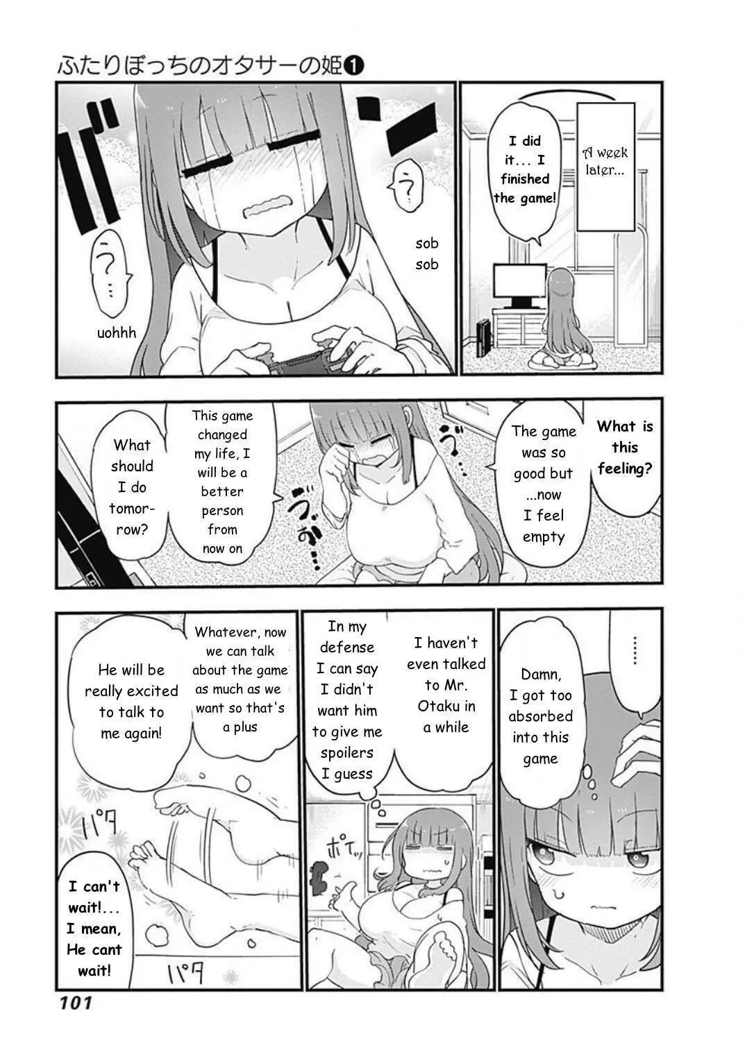 Futaribocchi no Otasaa no Hime Chapter 100 page 5 - 