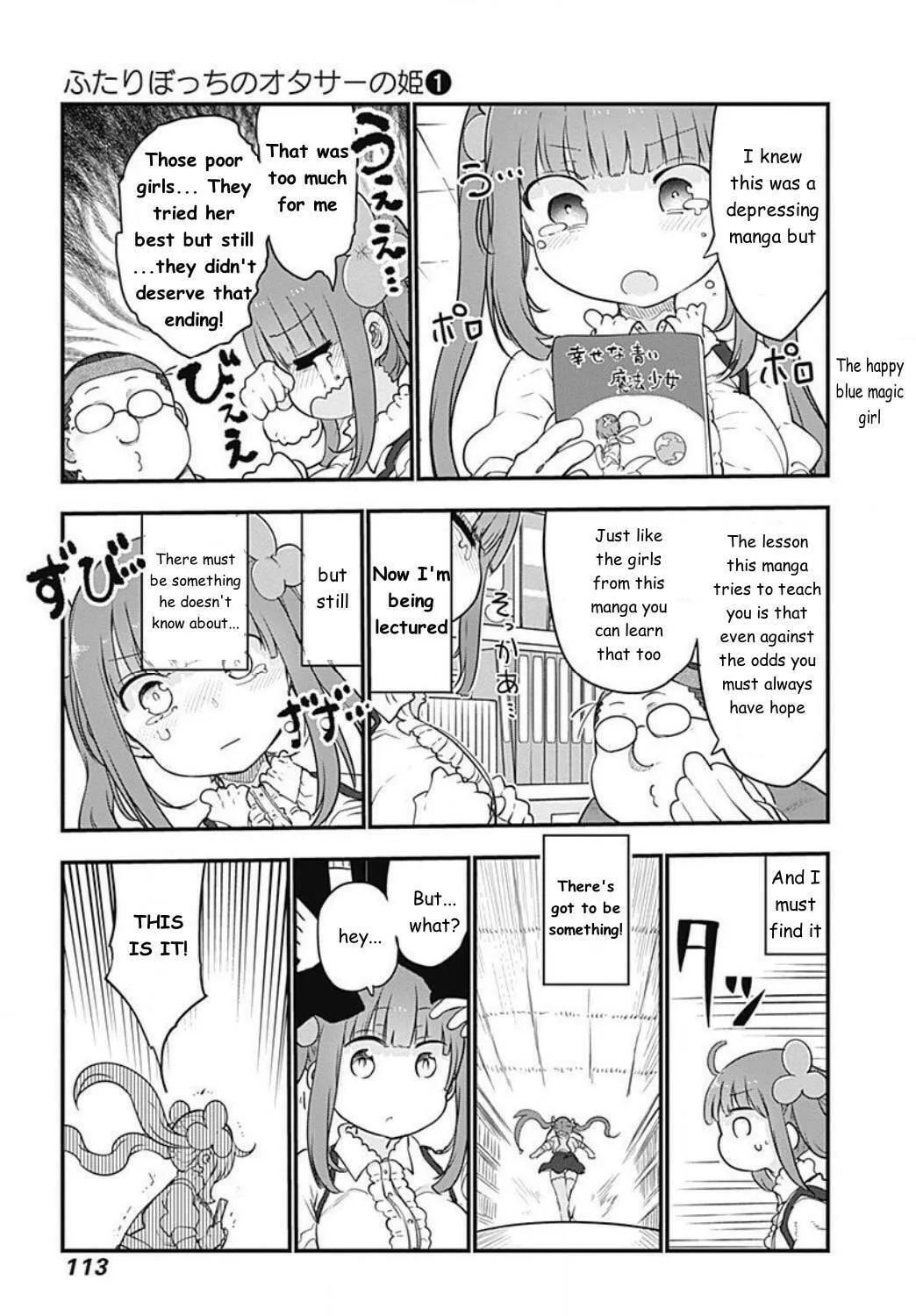 Futaribocchi no Otasaa no Hime Chapter 11 page 13 - 