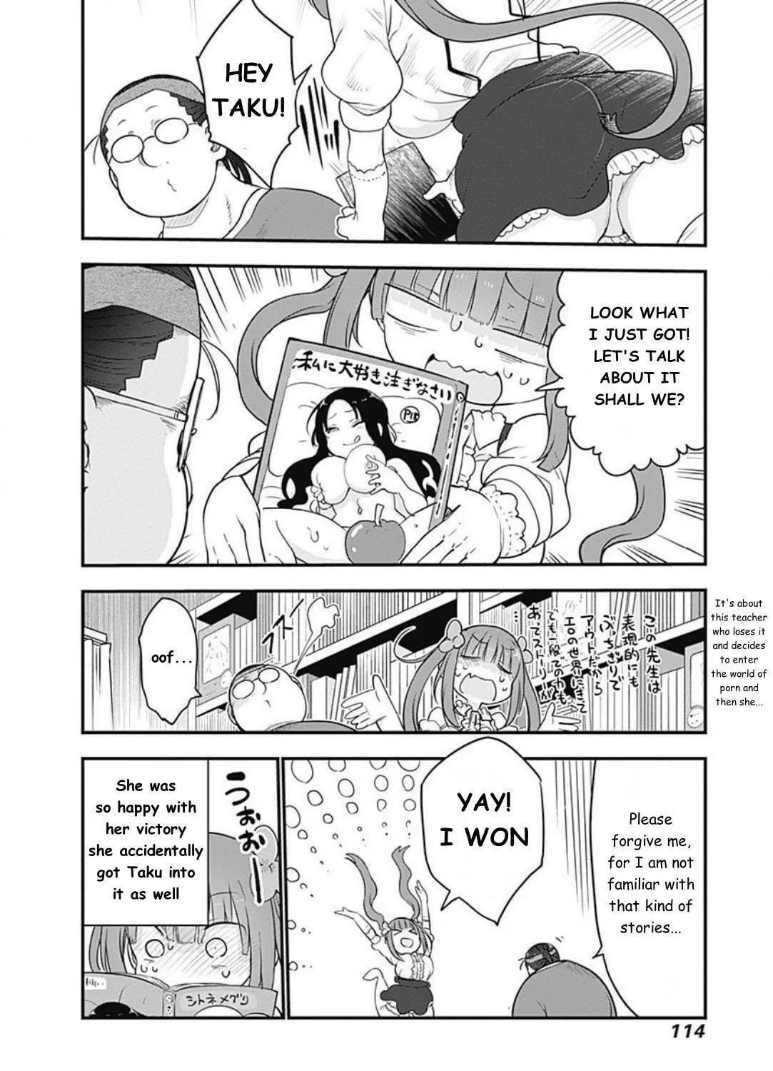 Futaribocchi no Otasaa no Hime Chapter 11 page 15 - 