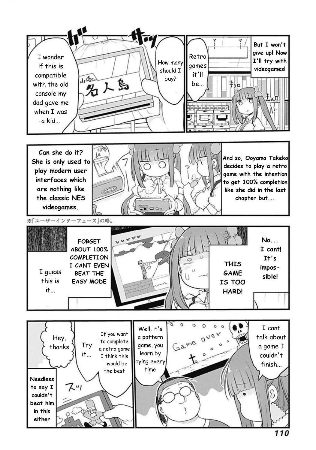 Futaribocchi no Otasaa no Hime Chapter 11 page 7 - 