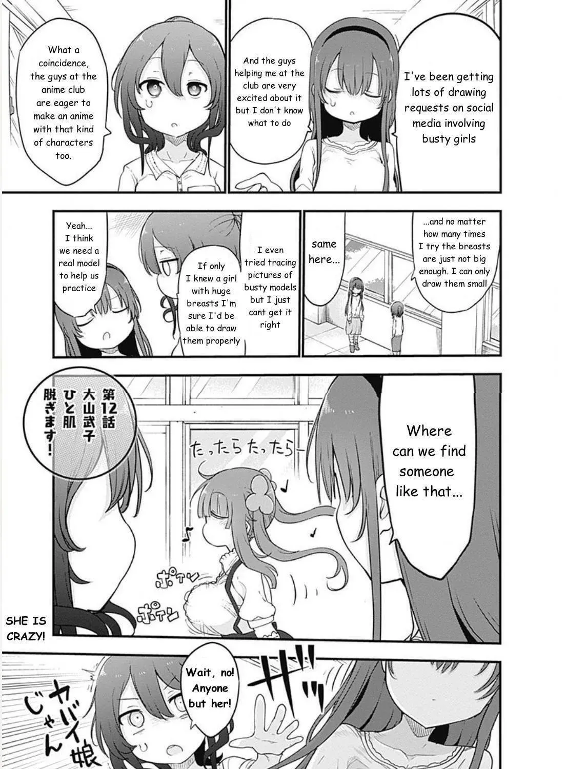 Futaribocchi no Otasaa no Hime Chapter 12.1 page 1 - 