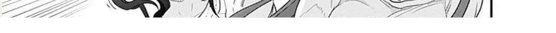Futaribocchi no Otasaa no Hime Chapter 12.1 page 2 - 
