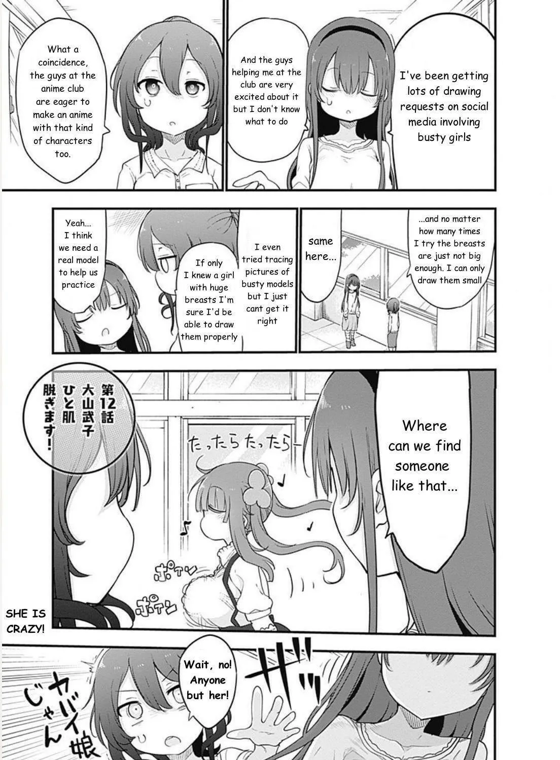 Futaribocchi no Otasaa no Hime Chapter 12 page 1 - 
