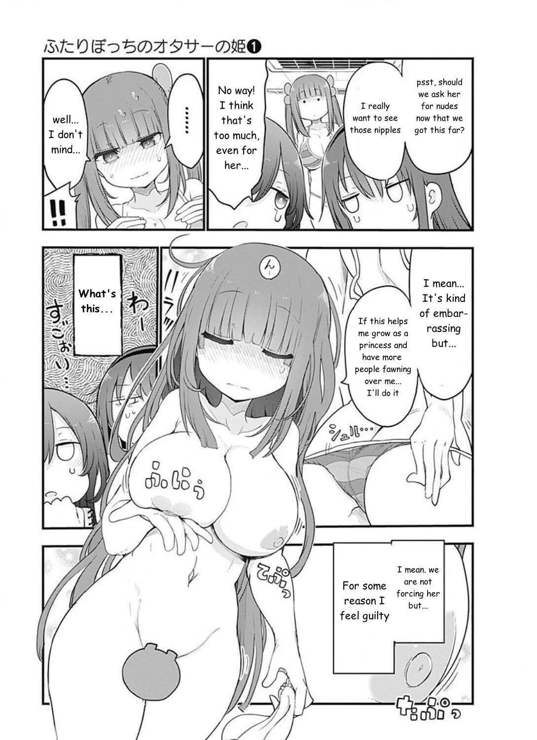 Futaribocchi no Otasaa no Hime Chapter 12 page 13 - 
