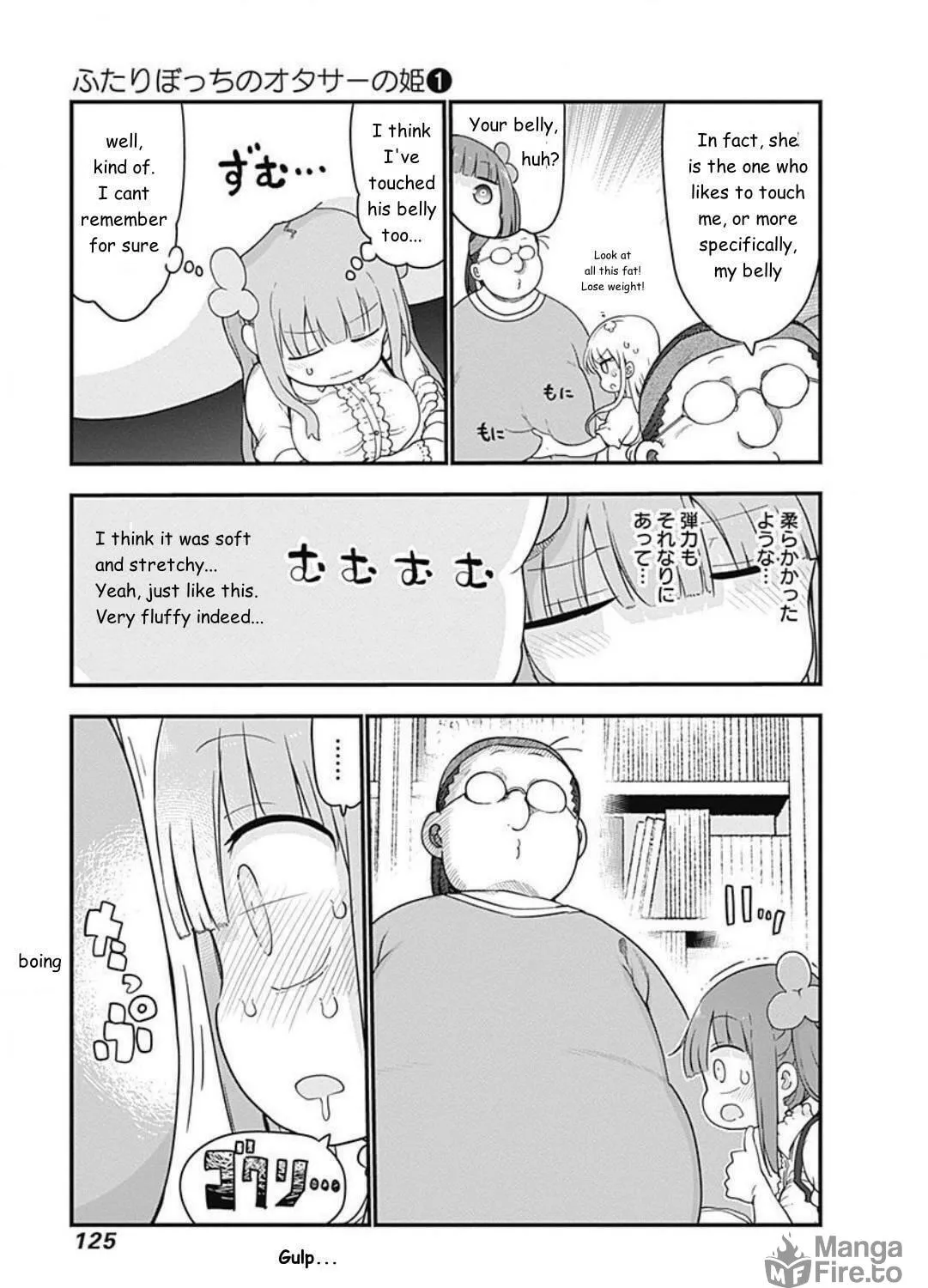Futaribocchi no Otasaa no Hime Chapter 13 page 5 - 