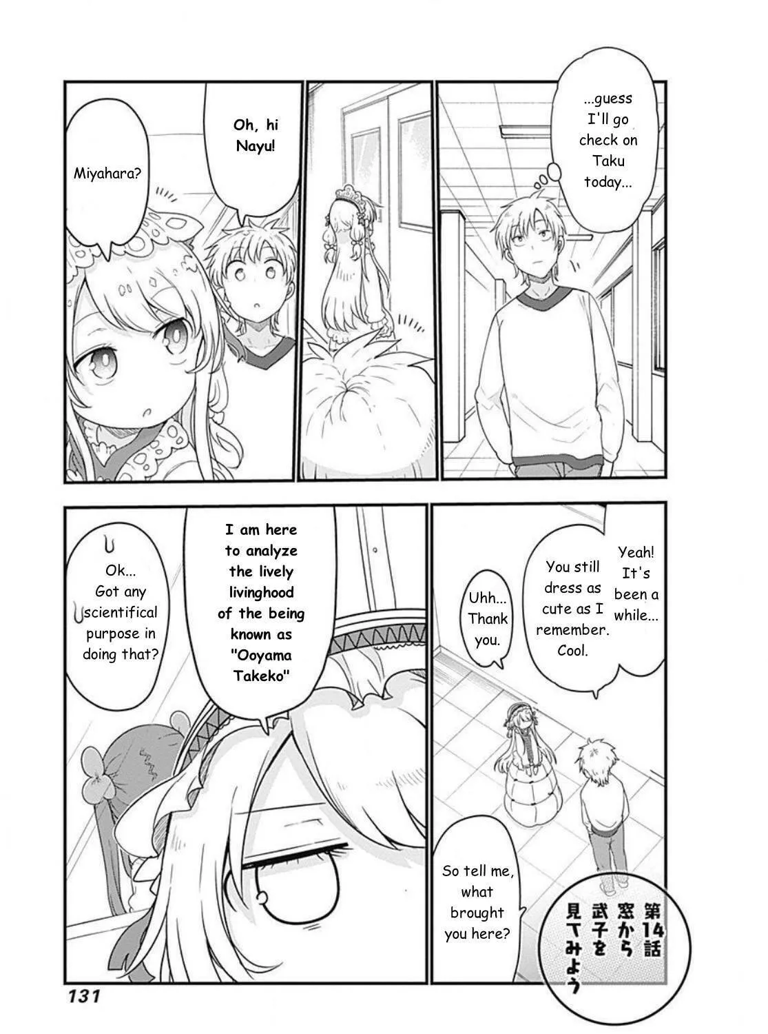 Futaribocchi no Otasaa no Hime Chapter 14 page 1 - 