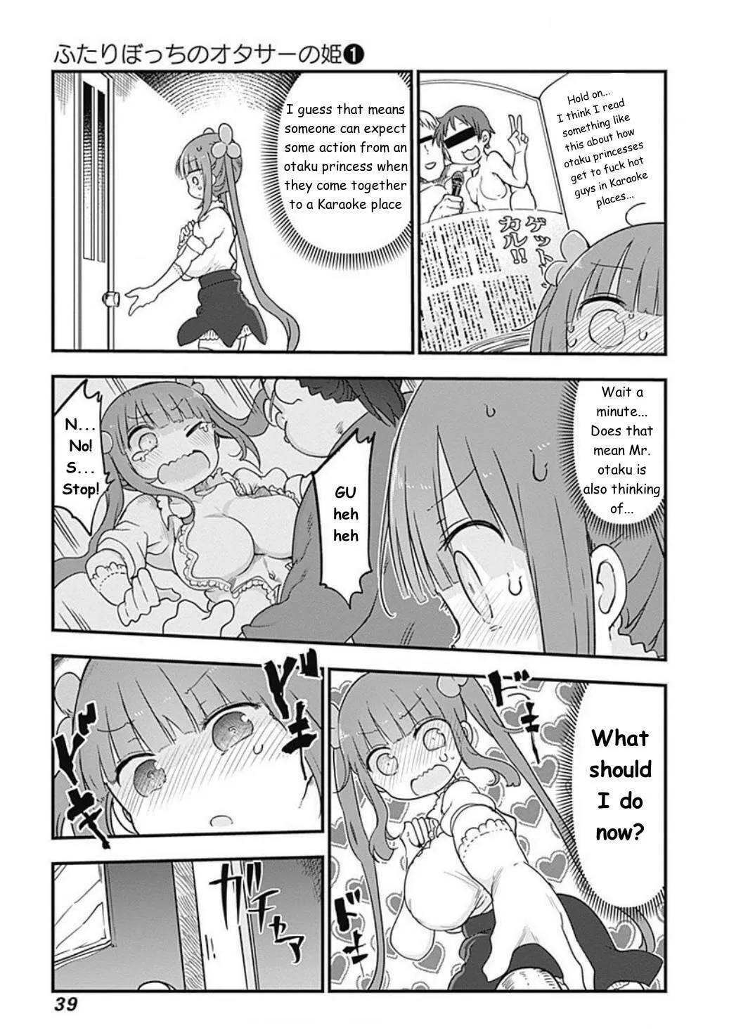 Futaribocchi no Otasaa no Hime Chapter 2 page 11 - 