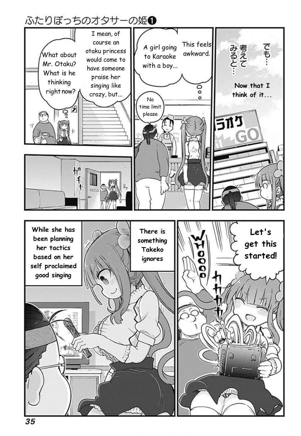 Futaribocchi no Otasaa no Hime Chapter 2 page 7 - 