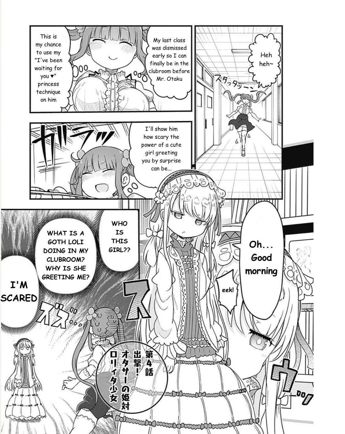 Futaribocchi no Otasaa no Hime Chapter 4 page 1 - 