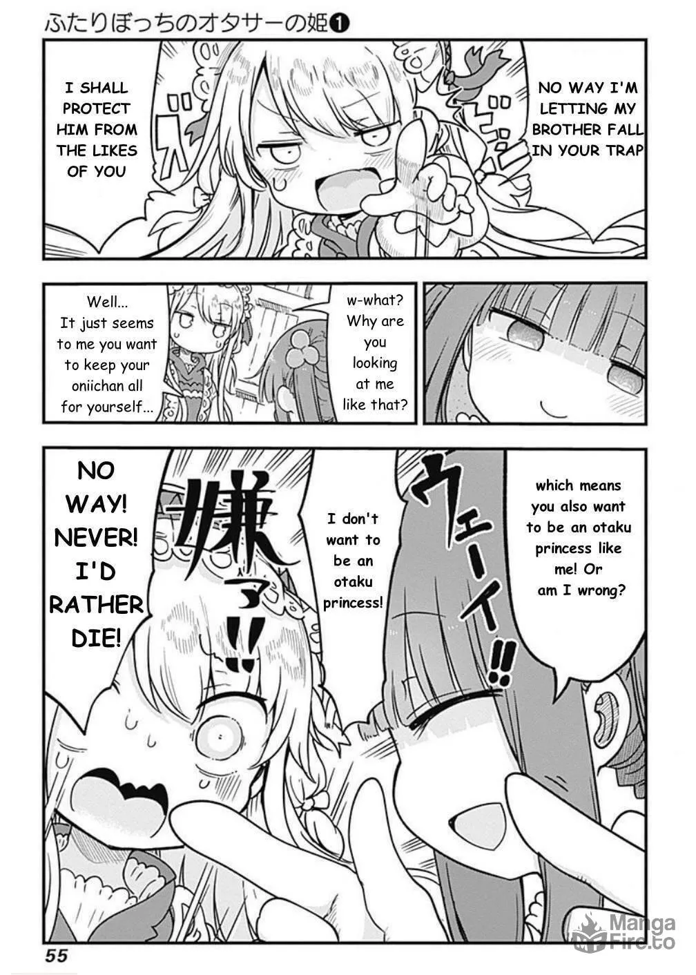 Futaribocchi no Otasaa no Hime Chapter 4 page 8 - 
