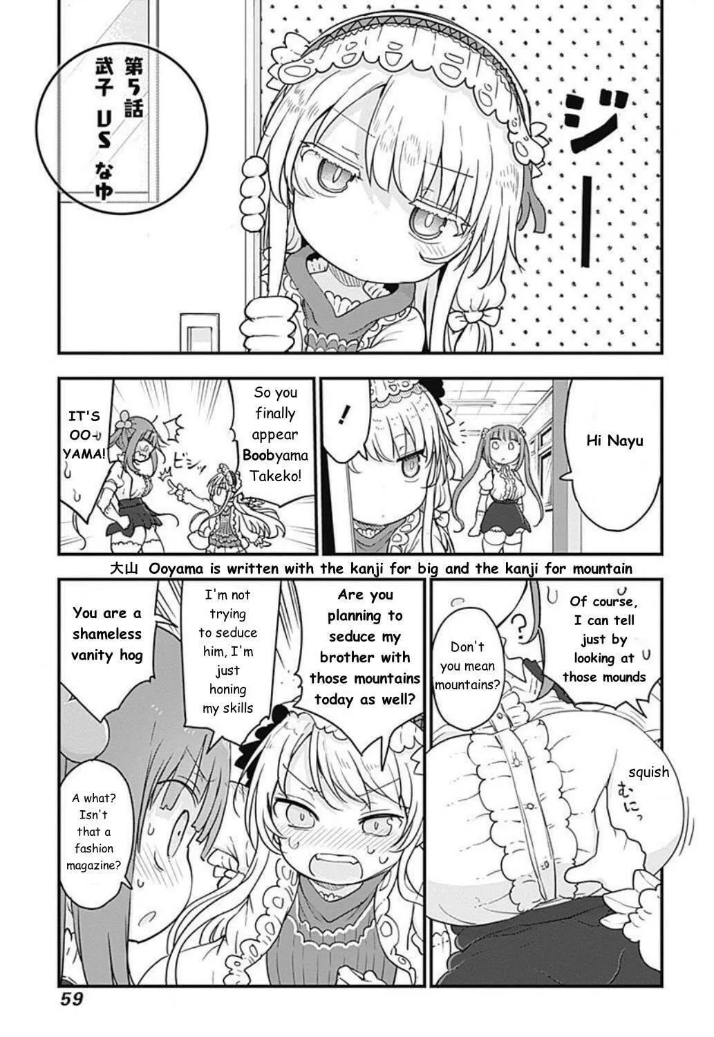 Futaribocchi no Otasaa no Hime Chapter 5 page 1 - 