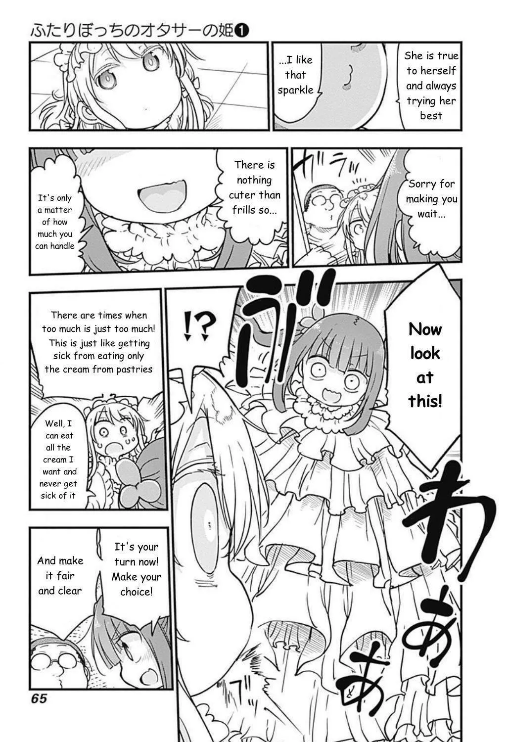Futaribocchi no Otasaa no Hime Chapter 5 page 11 - 