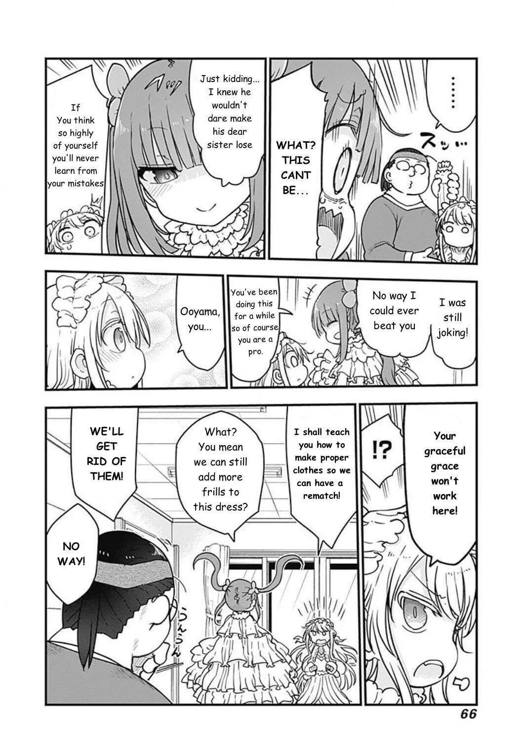 Futaribocchi no Otasaa no Hime Chapter 5 page 13 - 