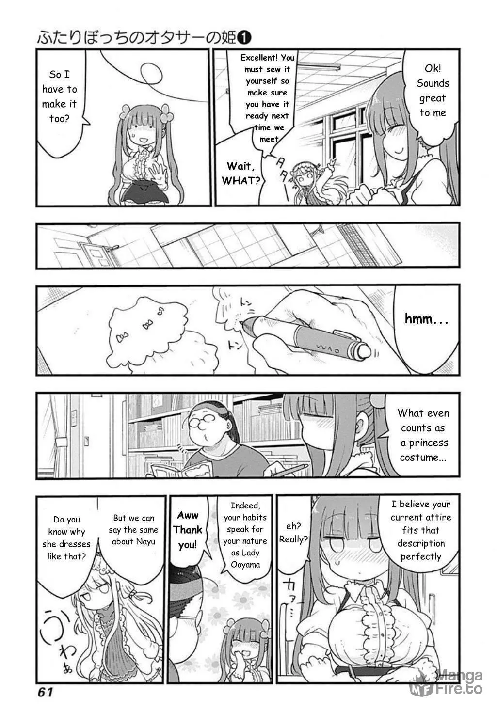 Futaribocchi no Otasaa no Hime Chapter 5 page 5 - 