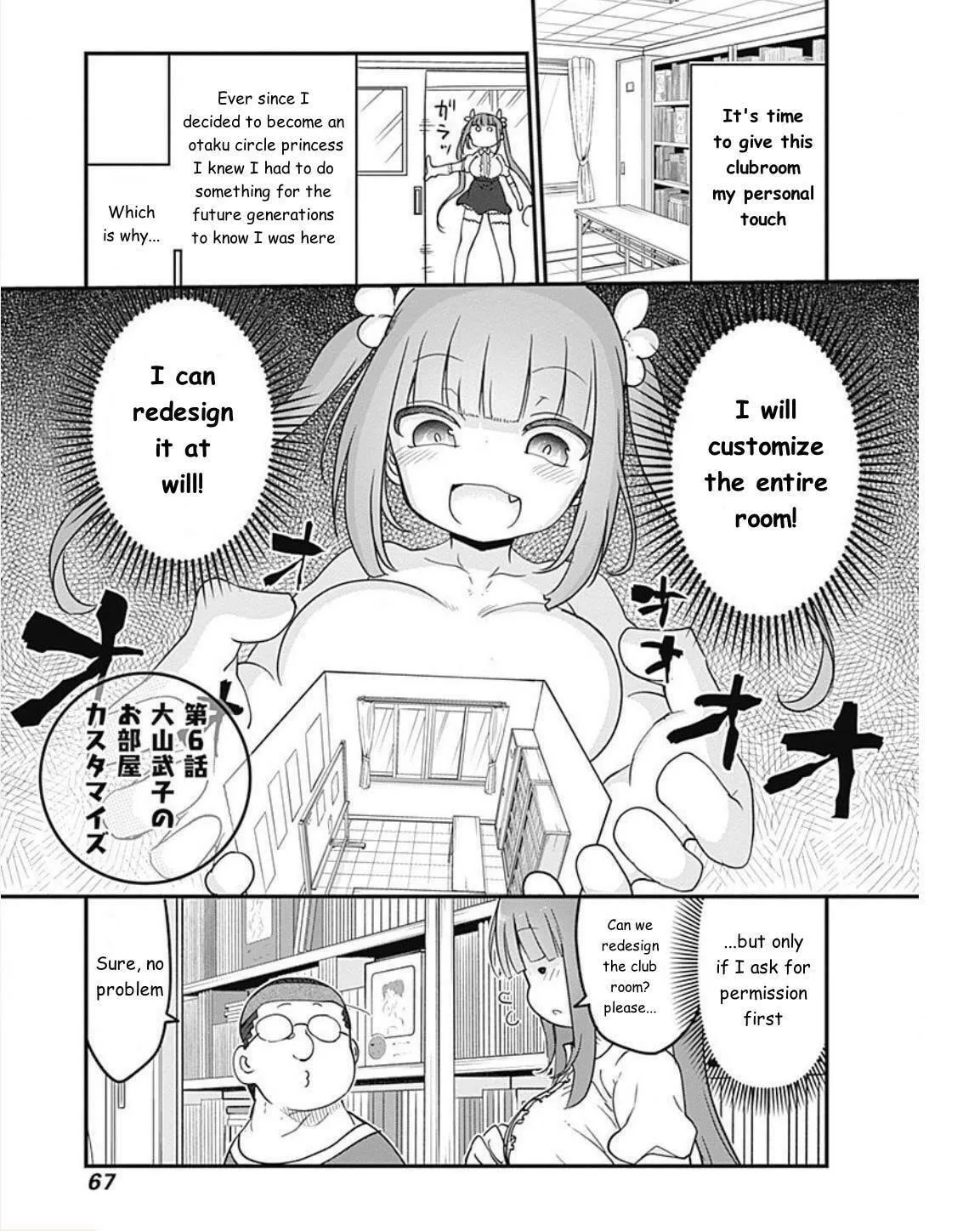 Futaribocchi no Otasaa no Hime Chapter 6 page 1 - 