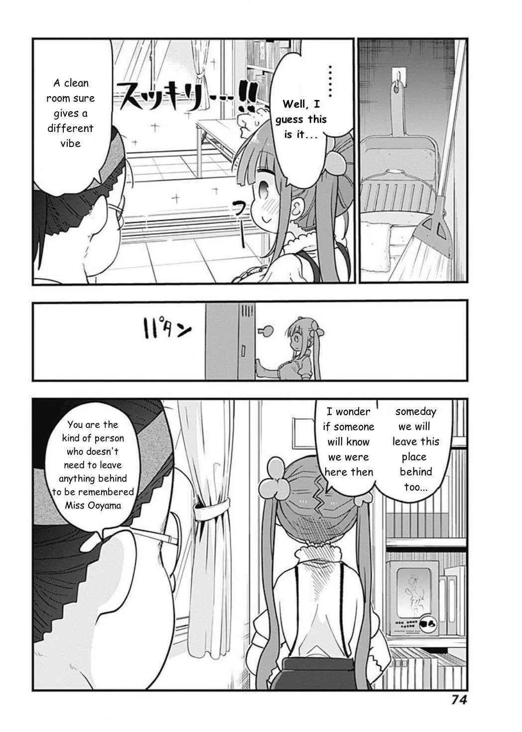 Futaribocchi no Otasaa no Hime Chapter 6 page 11 - 