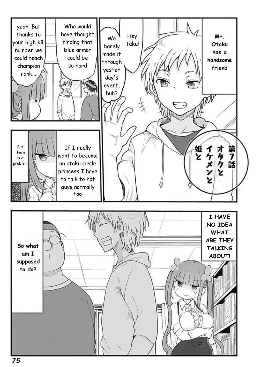 Futaribocchi no Otasaa no Hime Chapter 7 page 1 - 