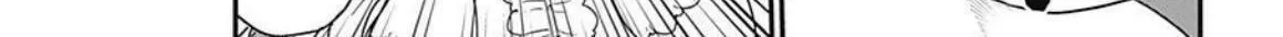 Futaribocchi no Otasaa no Hime Chapter 7 page 3 - 