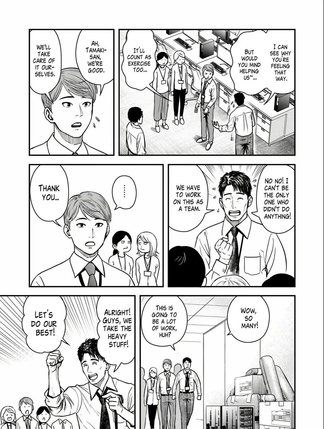 Futei no Olympia Chapter 1 page 11 - 