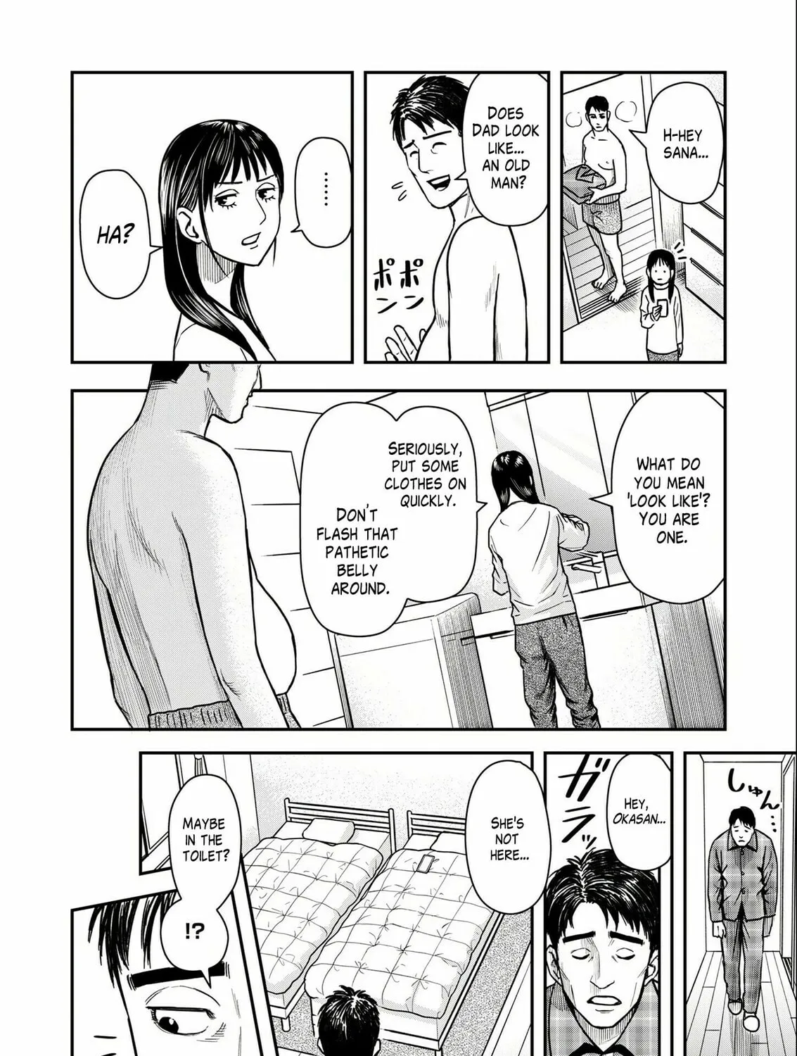 Futei no Olympia Chapter 1 page 21 - 