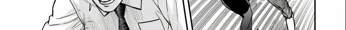 Futei no Olympia Chapter 1 page 32 - 