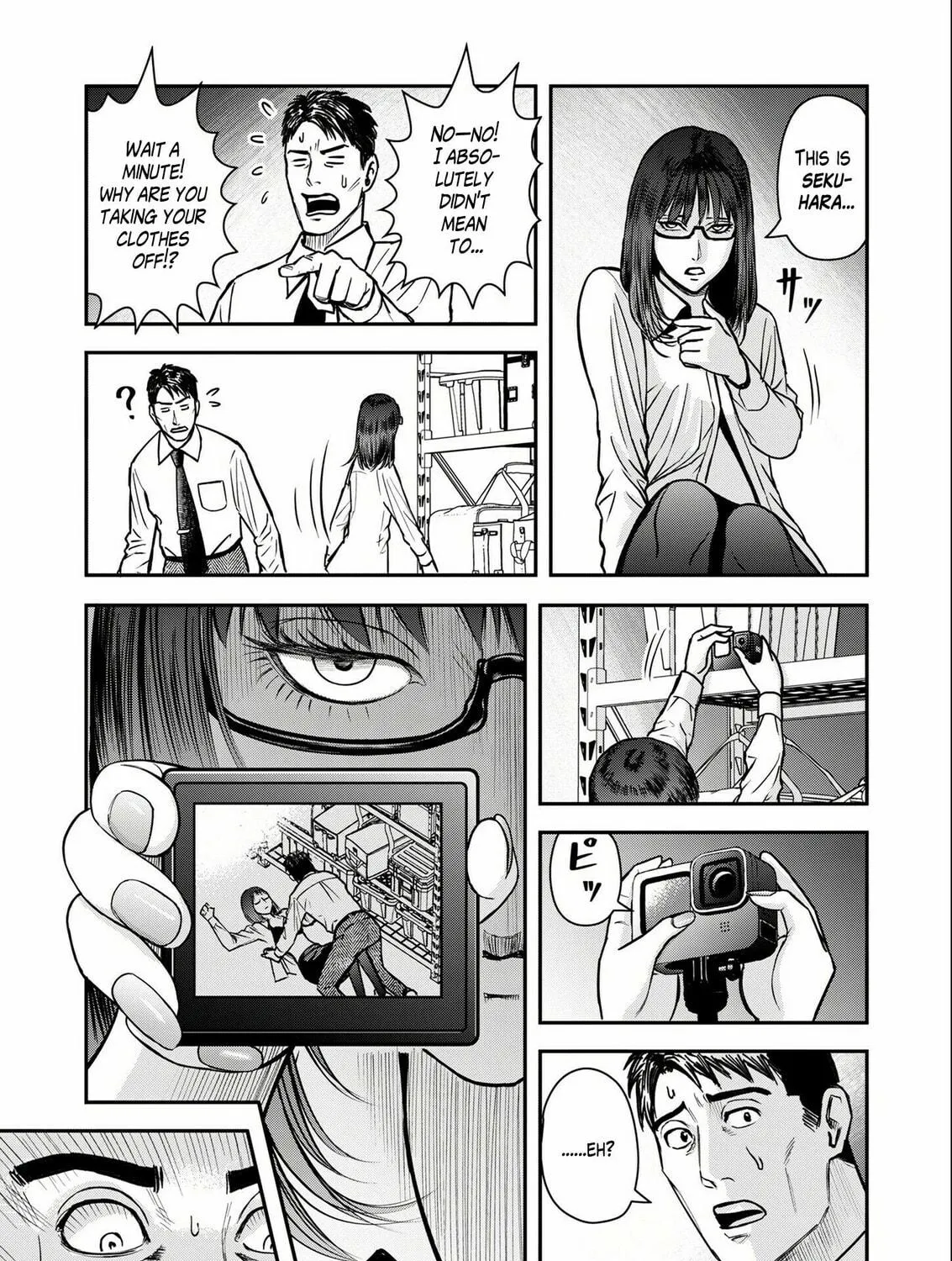 Futei no Olympia Chapter 1 page 35 - 