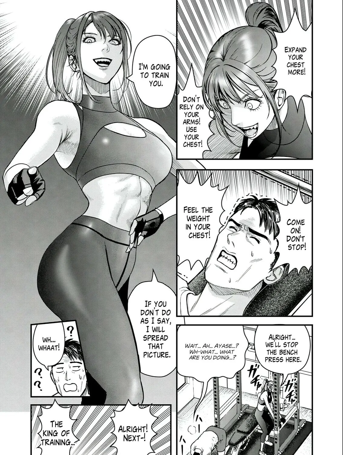 Futei no Olympia Chapter 1 page 43 - 