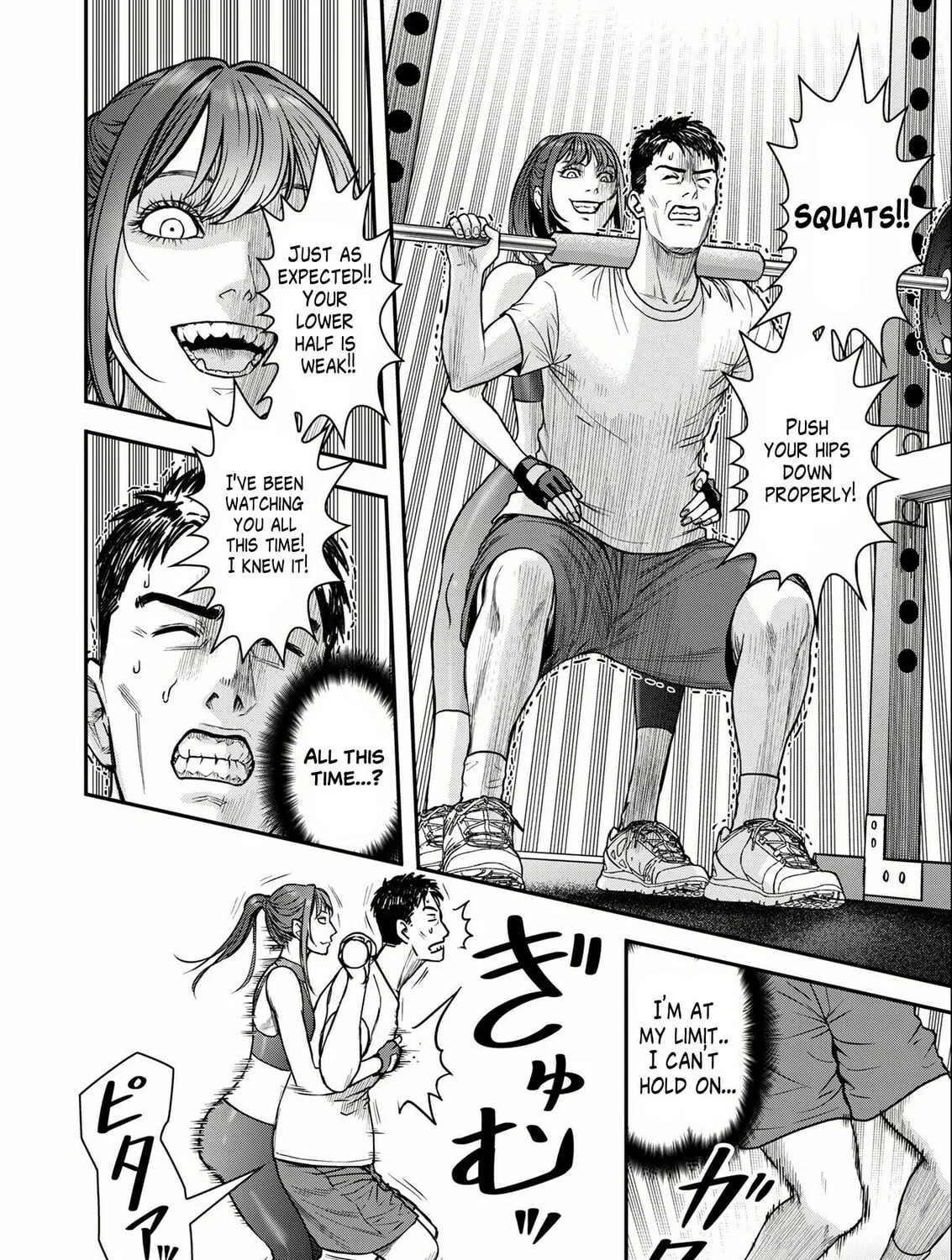 Futei no Olympia Chapter 1 page 45 - 