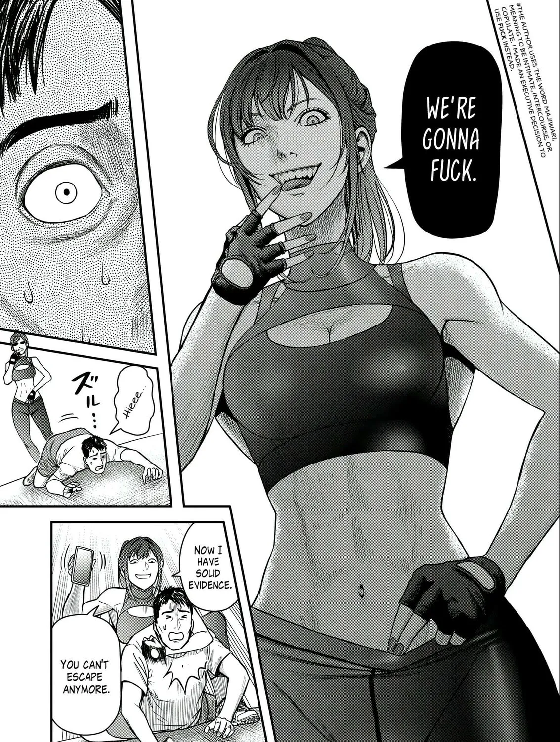 Futei no Olympia Chapter 1 page 51 - 