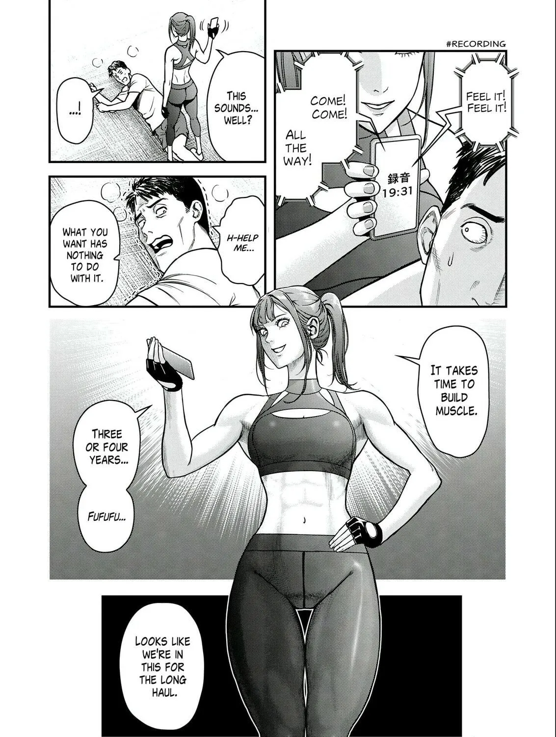 Futei no Olympia Chapter 1 page 53 - 