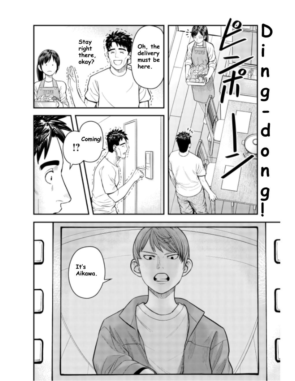 Futei no Olympia Chapter 10 page 22 - 