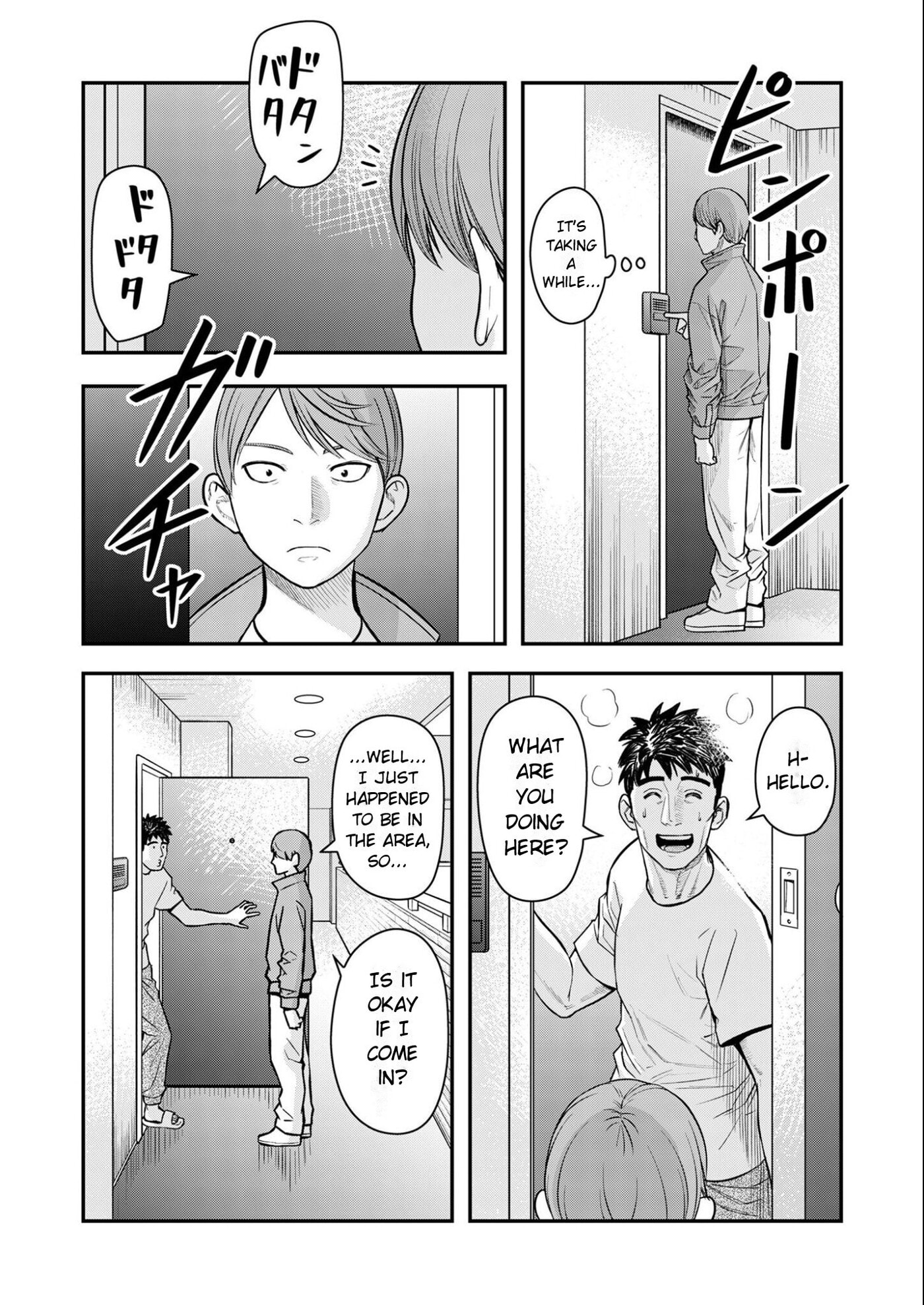 Futei no Olympia Chapter 11 page 11 - 