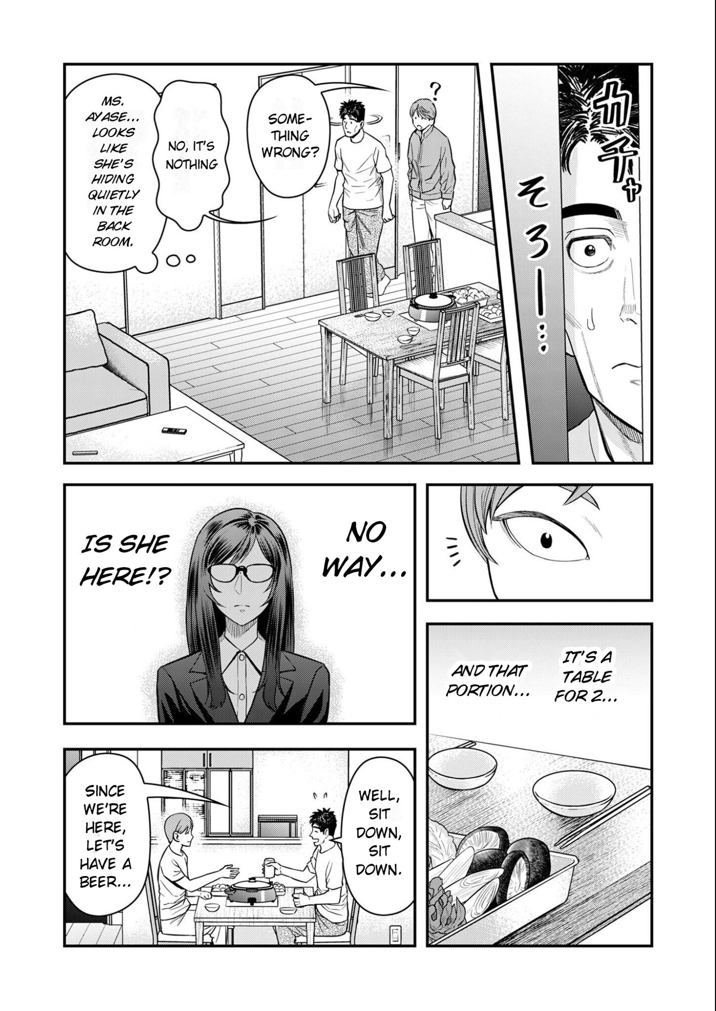 Futei no Olympia Chapter 11 page 13 - 