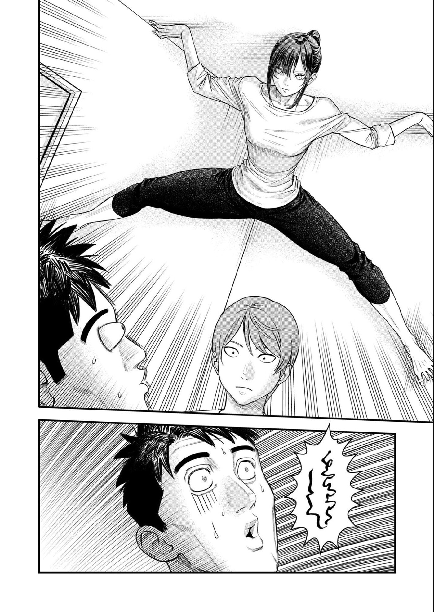 Futei no Olympia Chapter 11 page 14 - 