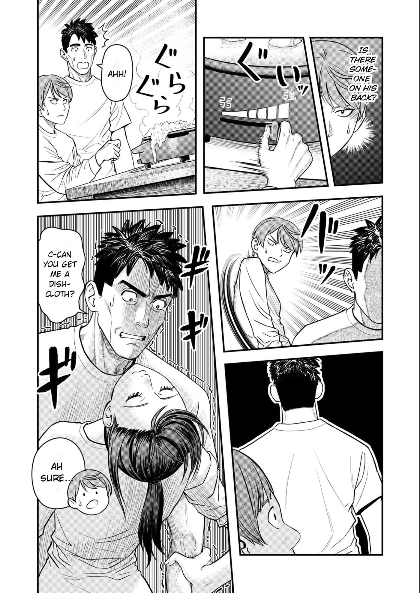 Futei no Olympia Chapter 11 page 21 - 