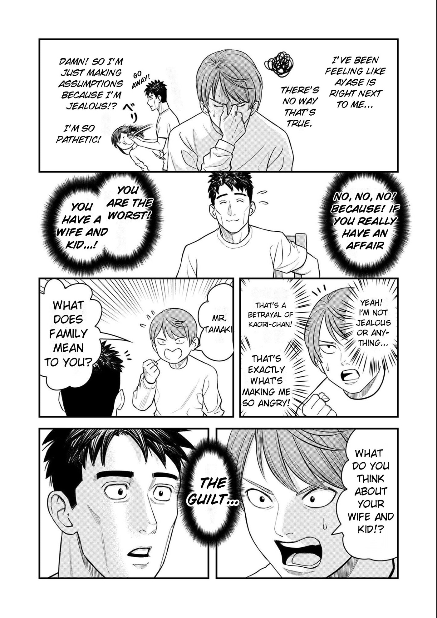Futei no Olympia Chapter 11 page 22 - 