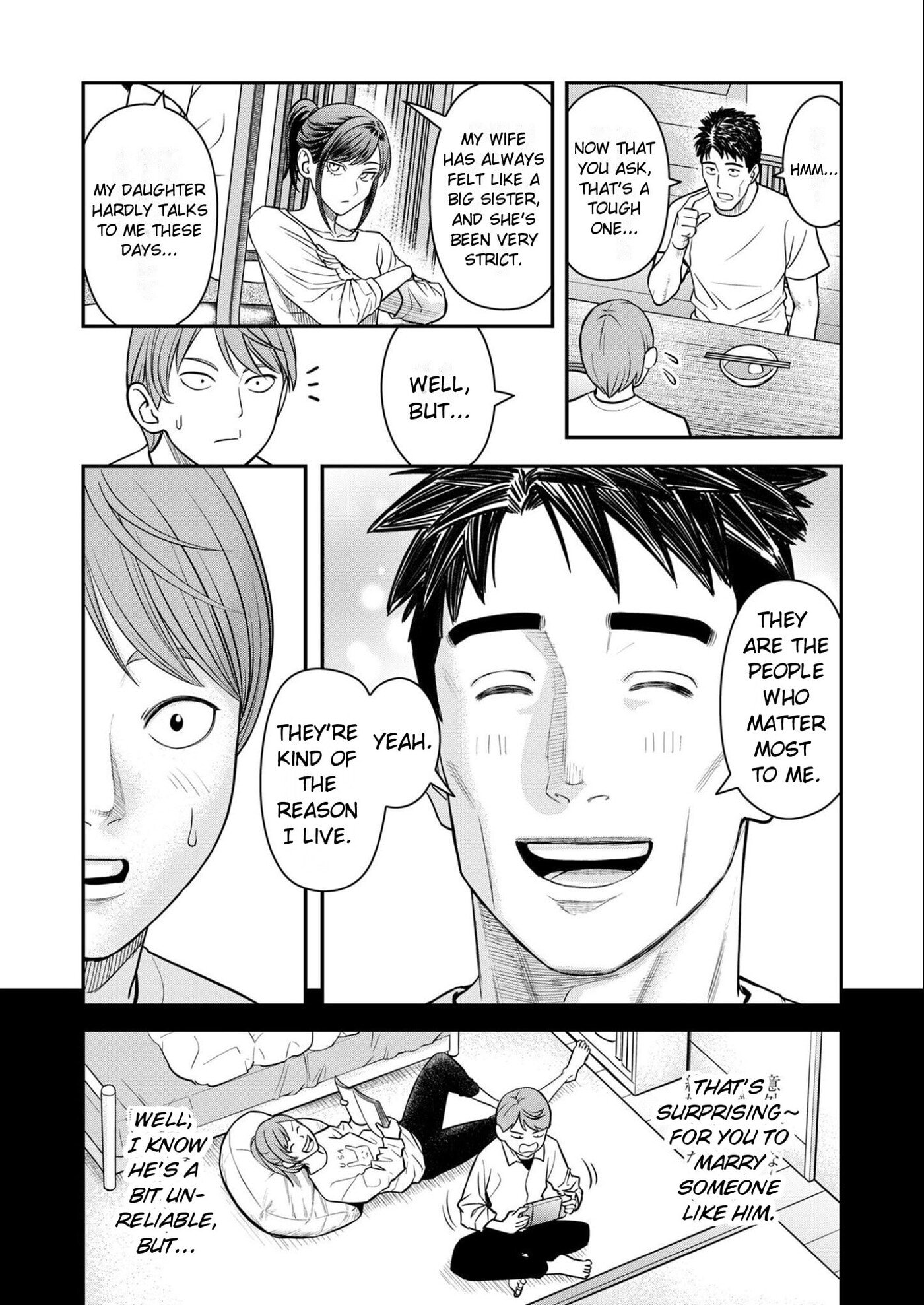Futei no Olympia Chapter 11 page 23 - 