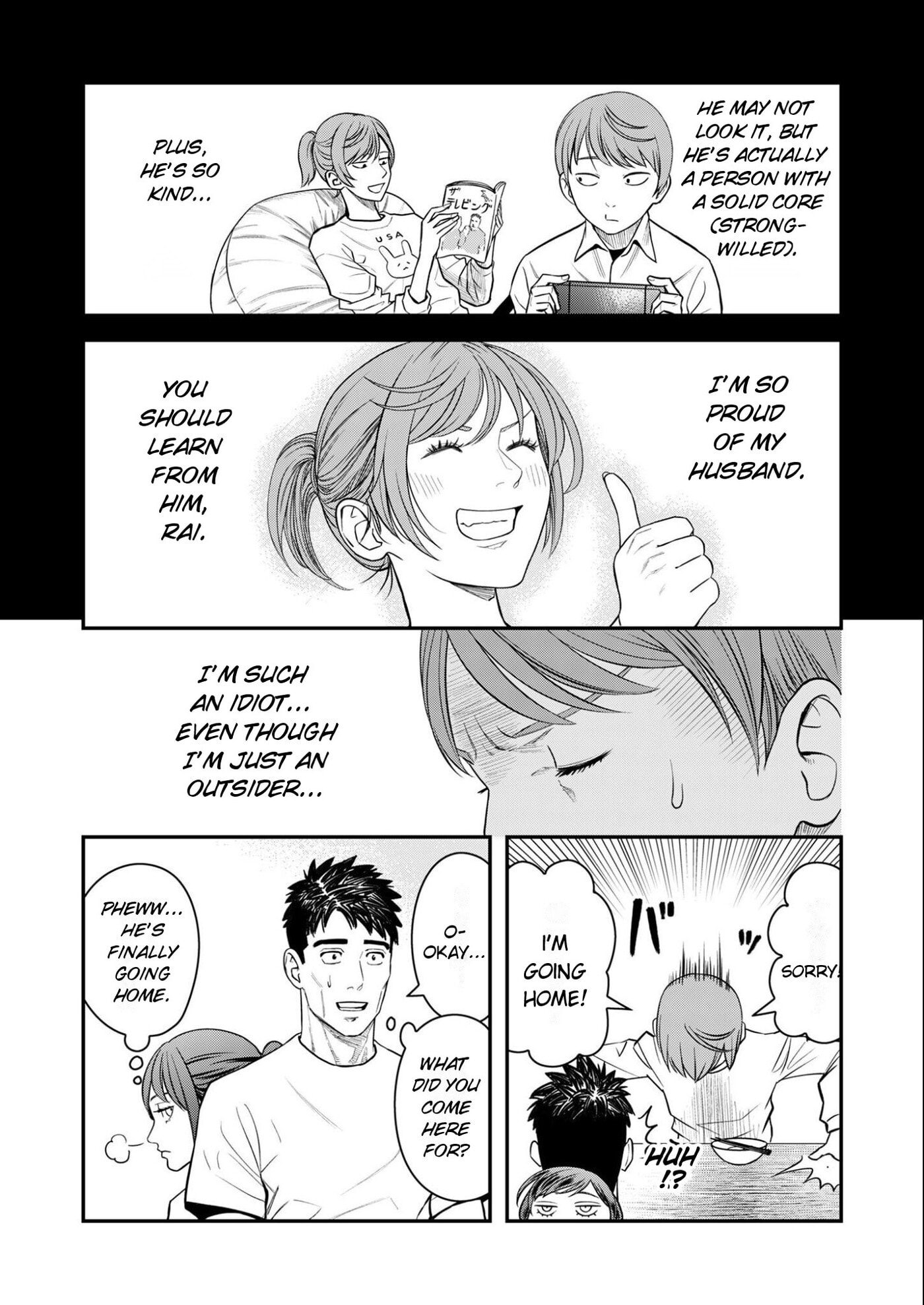 Futei no Olympia Chapter 11 page 24 - 