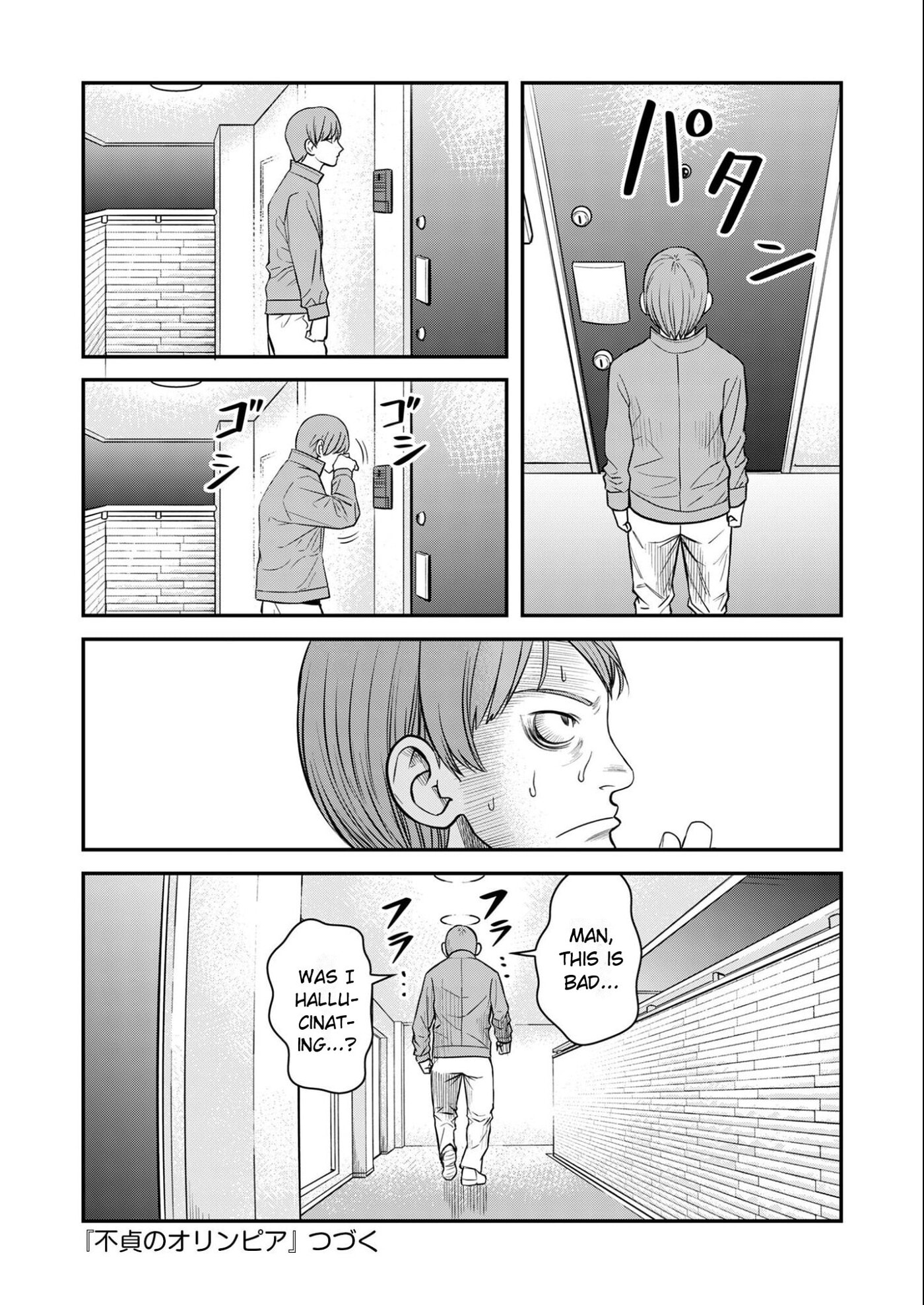 Futei no Olympia Chapter 11 page 27 - 