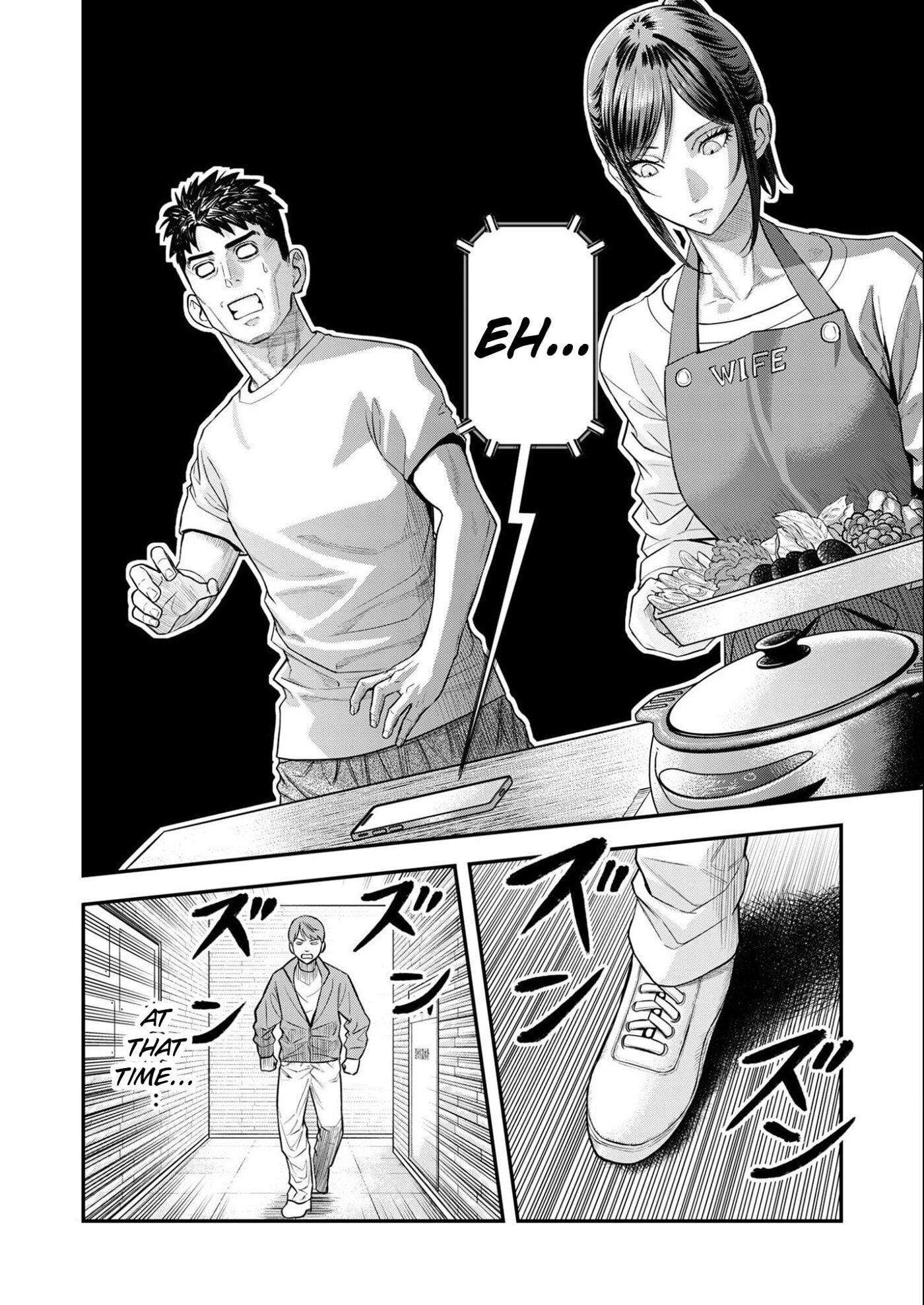 Futei no Olympia Chapter 11 page 4 - 