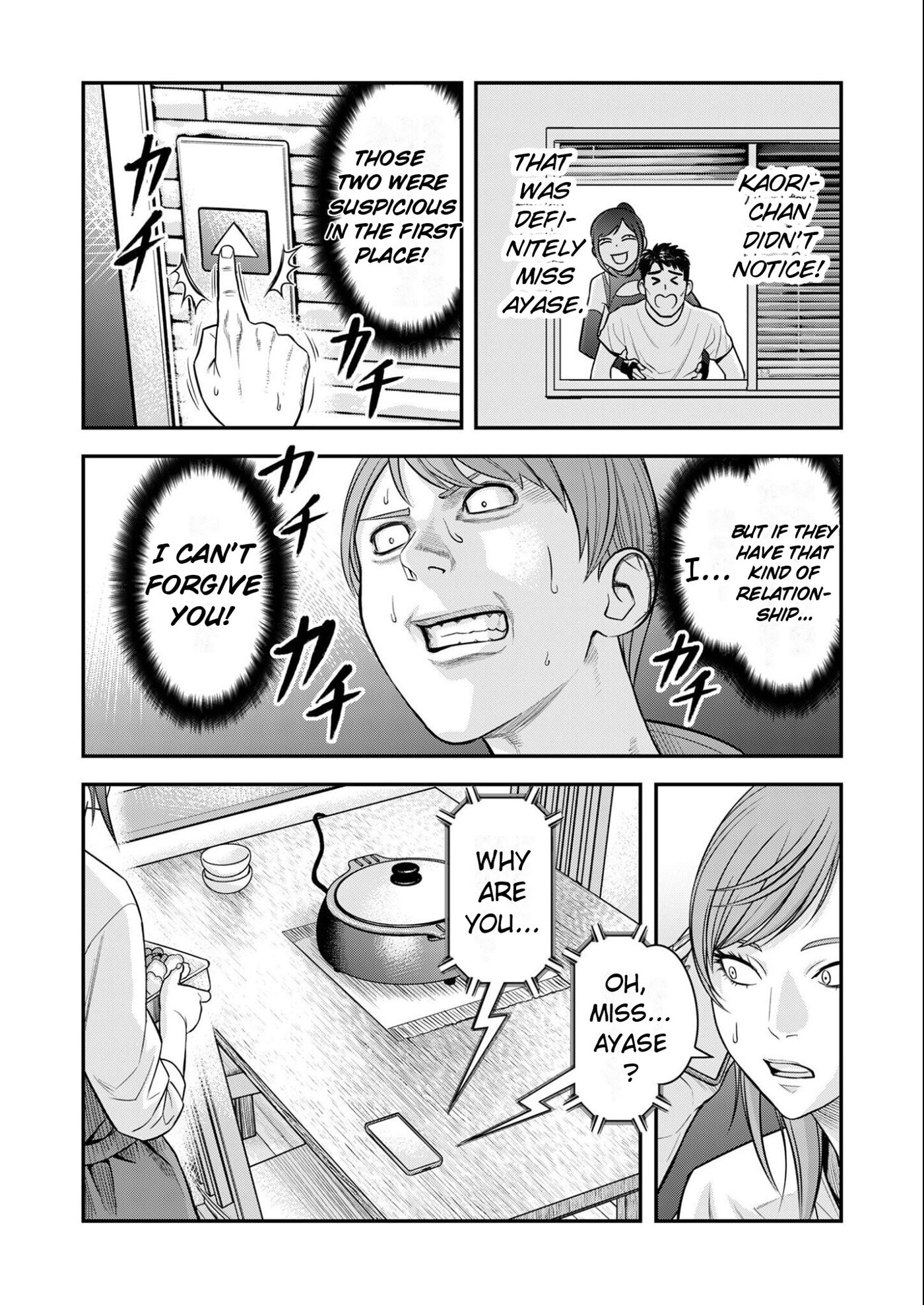 Futei no Olympia Chapter 11 page 5 - 