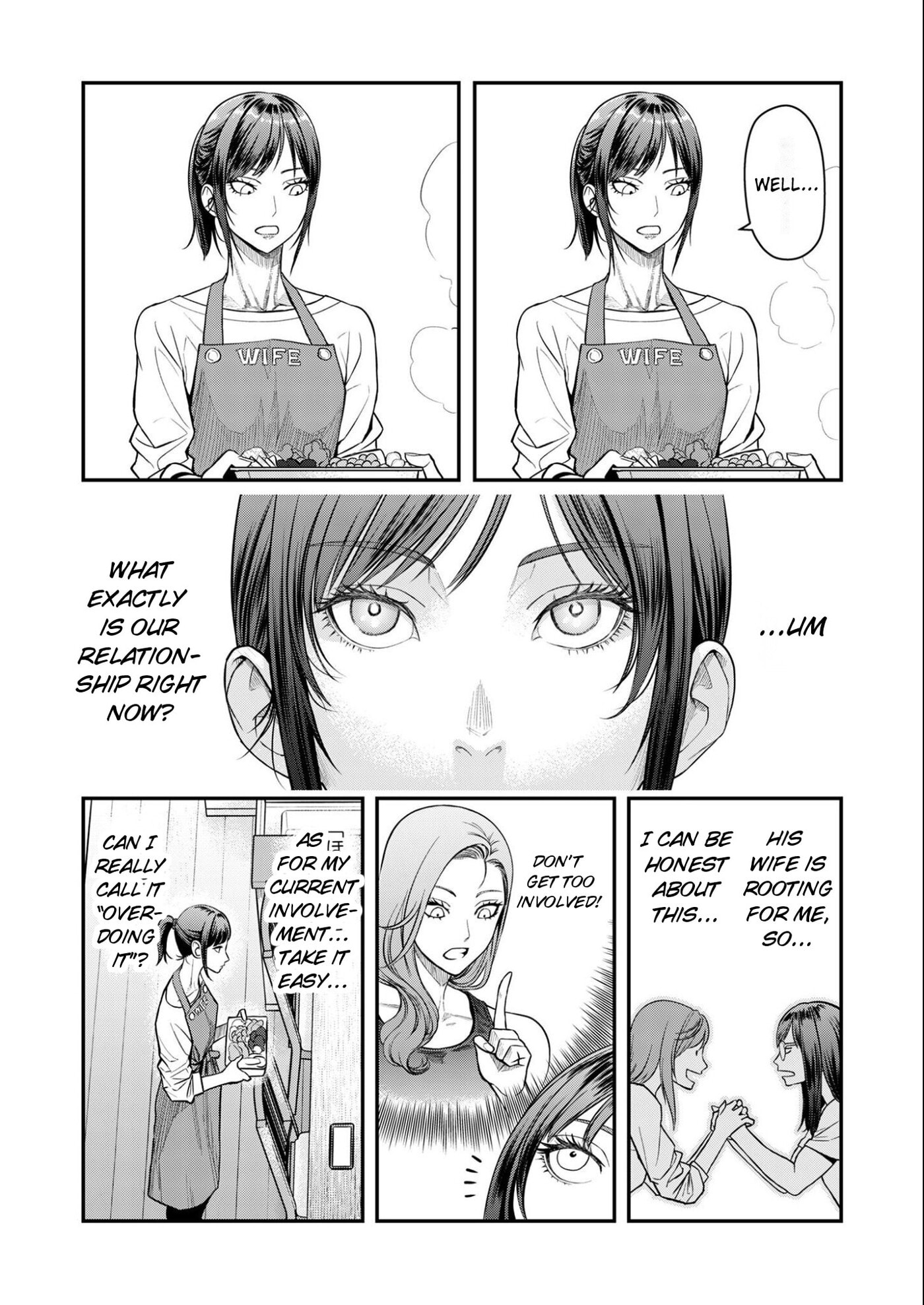 Futei no Olympia Chapter 11 page 6 - 